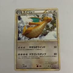 カイリュー ポケモンカード 031/040のサムネイル