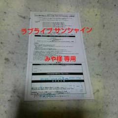 みや様 専用のサムネイル