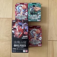 ワンピースカード】決戦の刻の当たりカードと買取価格・封入率まとめ