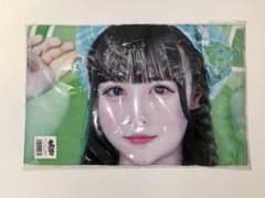 ONELiFE! iLiFE! 若葉のあ タオルのサムネイル