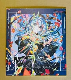 色紙　星街すいせい　新星目録　メロンブックス　特典のサムネイル