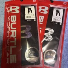 BURTLE 4096 レッグカバー 2点セットのサムネイル
