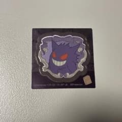 かわいい！ポケモンスナック シール ゲンガーのサムネイル
