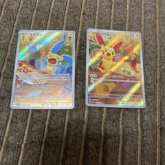 ポケモンカード プラスル マイナン AR 2枚セット - メルカリ