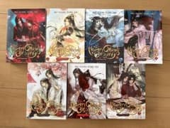 天官賜福 英語版 3巻～8巻セット Amazon.co.jp: 天官賜福Heaven Officials Blessing: Tian Guan