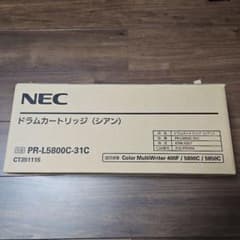 NEC ドラムカートリッジ シアン PR-L5800C-31Cのサムネイル