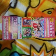 二枚★のサムネイル
