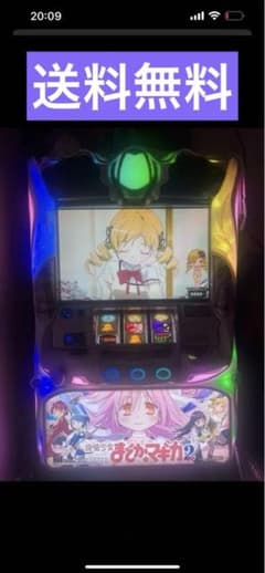 まどか⭐︎マギカ2 実機(値下げ中〜15日まで)のサムネイル
