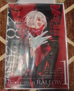 D.gray-man HALLOW DVD販促用 B2ポスター 非売品 - メルカリ