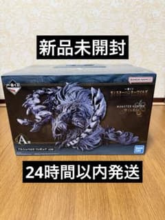 이치 반 쿠지 몬스터 헌터 와일즈 A상 알슈베르트