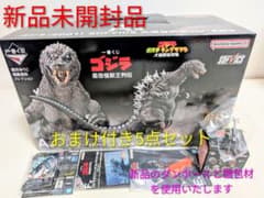 一番くじ ゴジラ 最恐怪獣王列伝 A賞 SOFVICS おまけ付き5点セット