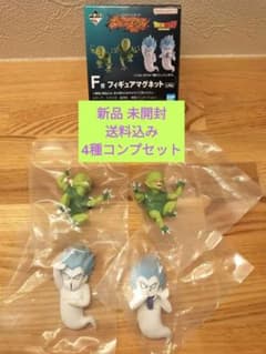 ア*ー様 一番くじ ドラゴンボール F賞 フィギュアマグネット 4種コンプリートのサムネイル