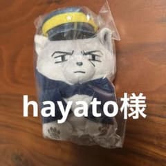 ゴールデンカムイ　どうぶつフォーゼ　月島軍曹のサムネイル