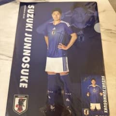 サッカー日本代表 鈴木唯人 クリアファイルのサムネイル