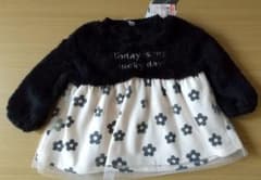 ☆新品、未使用☆ 子供服80のサムネイル