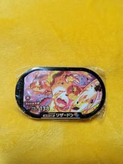 メザスタ⭐リザードンのサムネイル