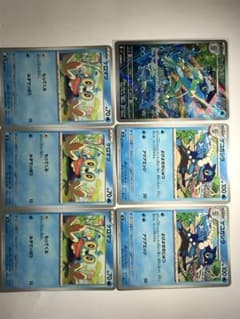 ポケモンカード　ゲコガシラar1枚　ノーマル2枚 ケロマツノーマル3枚（計6枚）