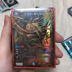 ニコルボーラス デュエルマスターズのサムネイル