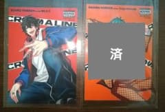 ヒプノシスマイク ヒプマイ 山田一郎 アルバム 特典 ブロマイドのサムネイル
