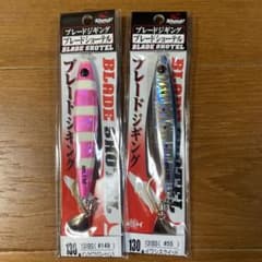 シャウト　ブレードショーテル 130g #55,149