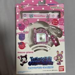 たまごっち Tamagotchi Connection ナルミヤ メゾピアノ