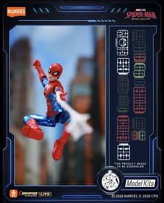 BLOKEES Spider-Man Brand New Day Secret