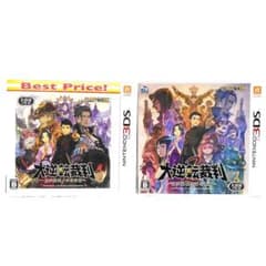 3DS　大逆転裁判、大逆転裁判2