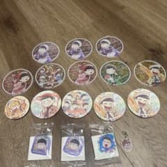 おそ松さん 缶バッジ アクリルキーホルダー セットのサムネイル