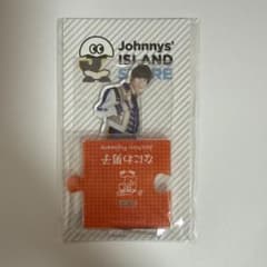 なにわ男子 藤原丈一郎 アクリルスタンドのサムネイル