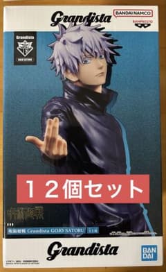 呪術廻戦 Grandista 五条悟 フィギュア 12個セット - メルカリ