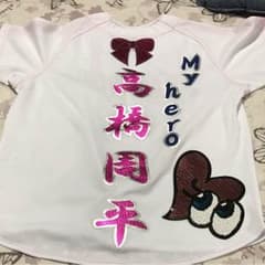 高橋周平アレンジユニフォームのサムネイル