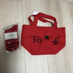【新品】To★b. バッグと靴下セットのサムネイル