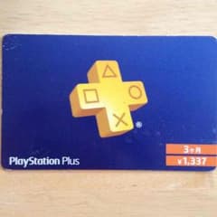 playstation plus 3ヶ月のサムネイル