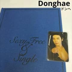 SUPER JUNIOR ドンへ　sexy free & single トレカ ⭐トレカ付き・ドンヘ⭐Super JUNIOR「Sexy,free&Single - メルカリ