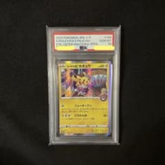 つ*ぎ様 《300円スタート‼︎‼︎》極美品✨PSA10✨カナザワのピカチュウのサムネイル