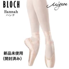 バレエ トーシューズ BLOCK HANNAH 25cm XX SO109 - メルカリ