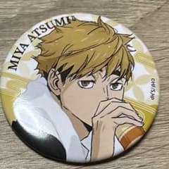 極楽湯 宮侑 缶バッジ - メルカリ