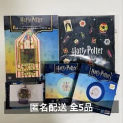 이치 반 쿠지 해리 포터 A 상 버티 봇츠의 백미 콩 라이트 등