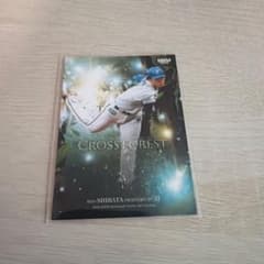 2026bbm 1st 柴田獅子　クロスフォレストのサムネイル