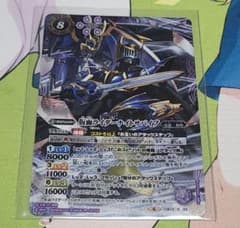 仮面ライダーナイトサバイブのサムネイル