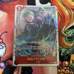 ロロノア・ゾロ(EB04-007)【ワンピースカード】のサムネイル