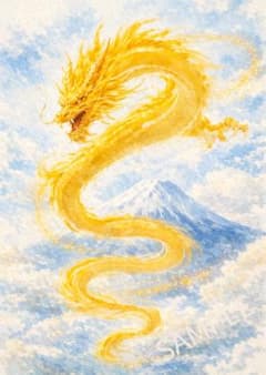 黄金龍のデジタルアートのサムネイル