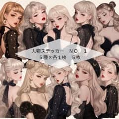 あいのん様 リクエスト 3点 まとめ商品のサムネイル