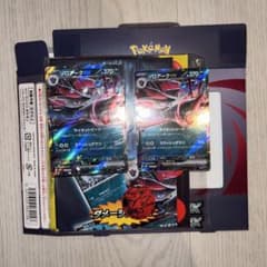 ゾロア&ゾロアーク　スターターセット　 ゾロアのAR無しのサムネイル