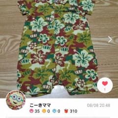 A_mama様 専用のサムネイル