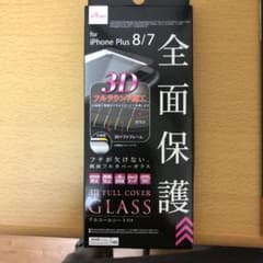iPhoneのガラスのサムネイル