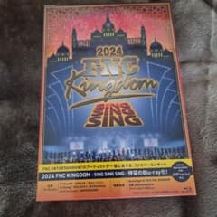 2024 FNC KINGDOM - SING SING SING - メルカリ