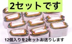 マウスコイル虹色１２個入り×2セットのサムネイル