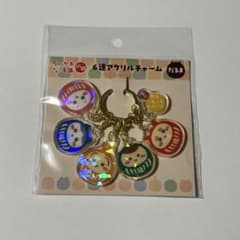 ちいかわ もぐもぐ本舗 川越限定 6連アクリルチャーム だるまのサムネイル