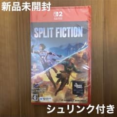Split Fiction スイッチ2 シュリンク付き スプリットフィクション